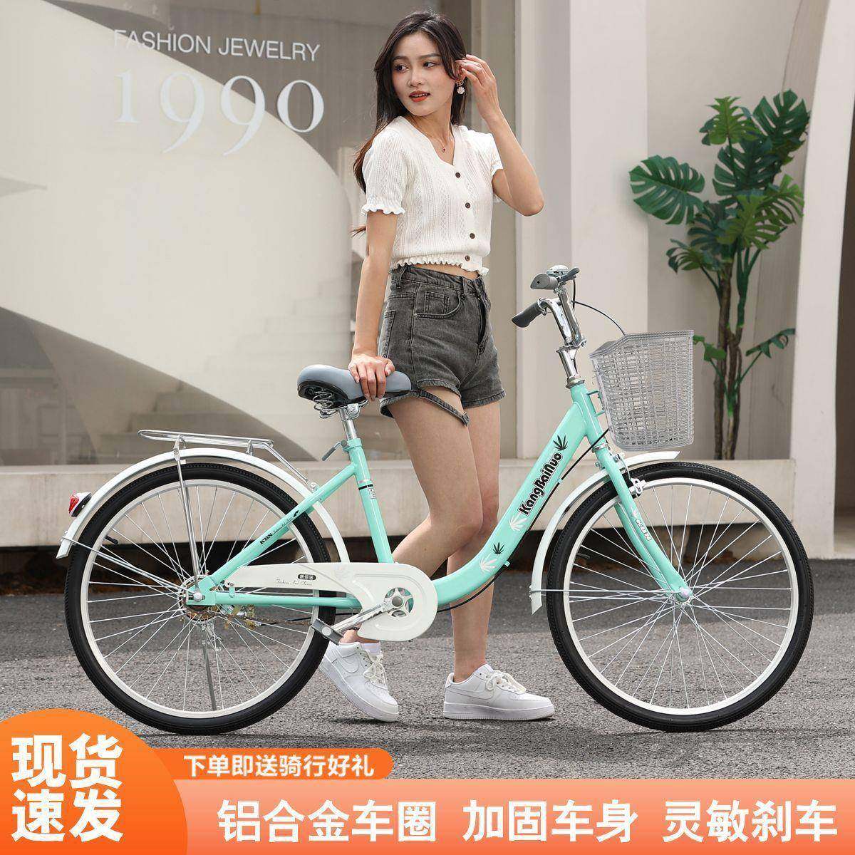厂家直供自行成轻年人男士便代步上班代步实心轮胎通勤自行车普通,自行车/骑行装备/零配件,轻便车/通勤自行车,淘宝优惠券,粉丝福利购,淘宝优惠卷