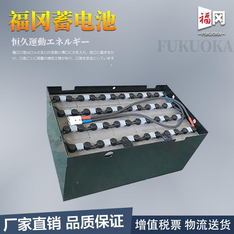酸合力384叉车电池3PZS420厂家直销福冈牌48420AVh牵引用蓄铅电瓶