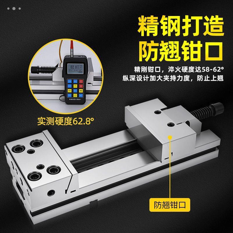 精密GT组合式平口钳加工