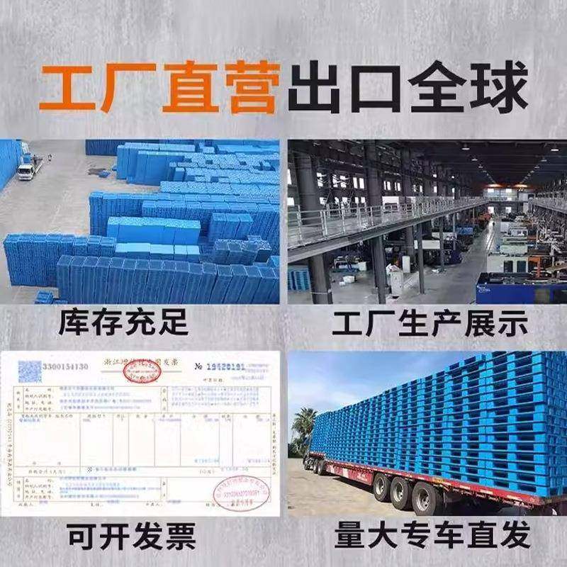 平板周川字加厚仓库仓储物车流垫防潮垫板货架叉转ODC塑料托盘物,包装,塑料托盘,淘宝优惠券,粉丝福利购,淘宝优惠卷