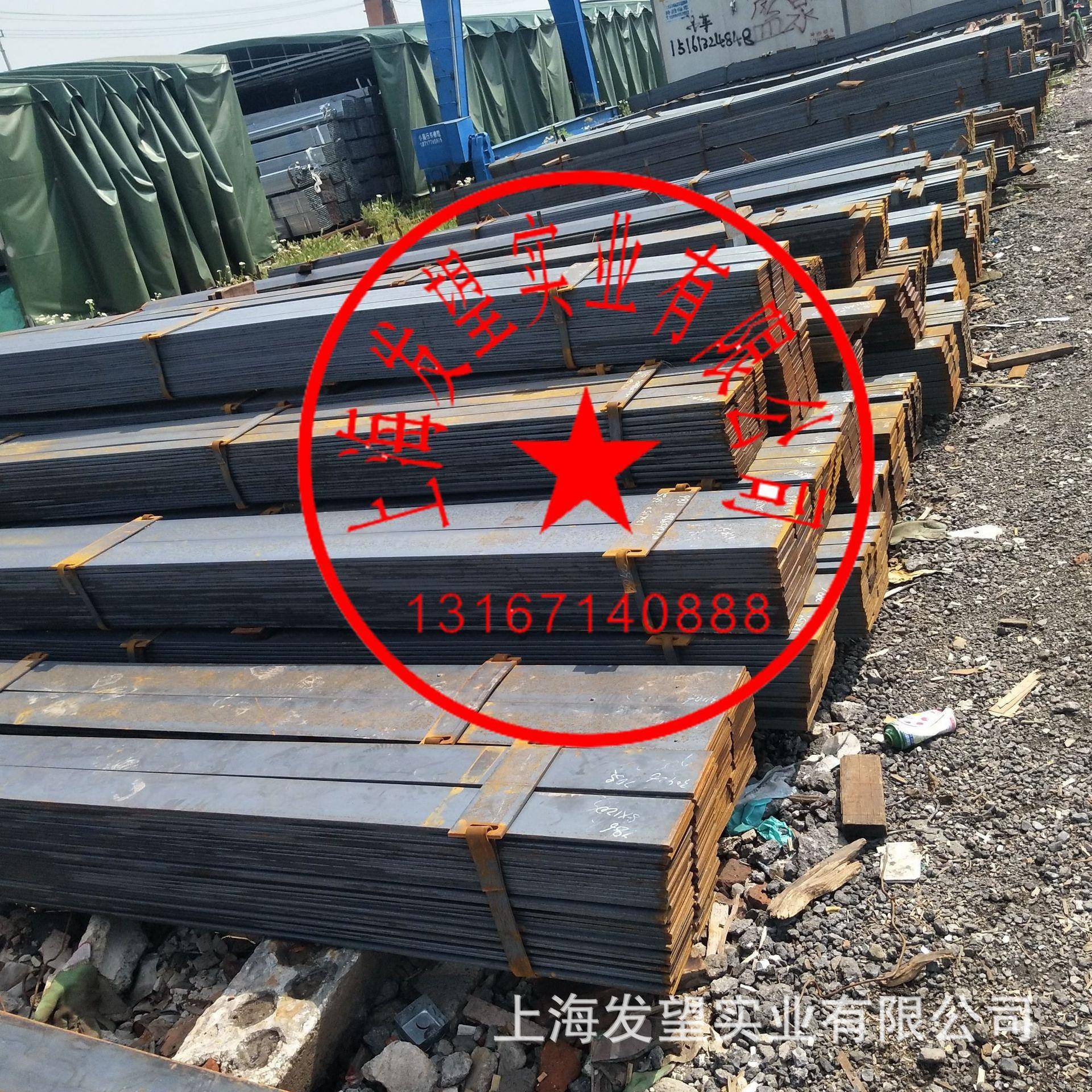 现货供热轧扁钢510*3扁铁16*扁钢5*8扁条30*820*830*20无品牌/25*