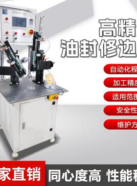 自套动油封修边机轮胎毛边切布皮碗加修正多功能90913-02胶割车边