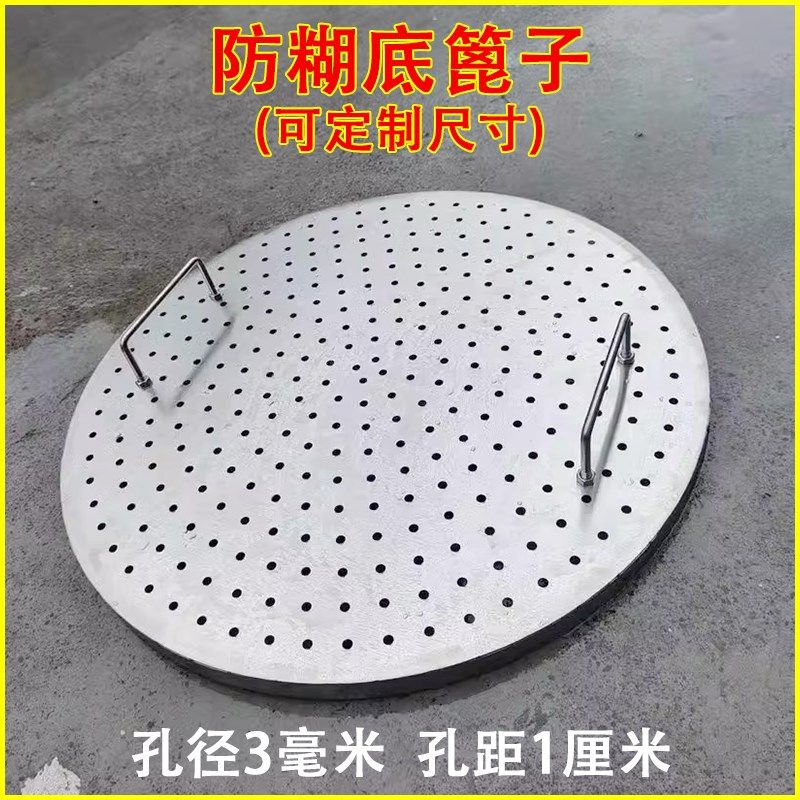 煮面桶分隔板可i定制水饺分煮器挡板汤锅炉内胆割器三四格篦子配