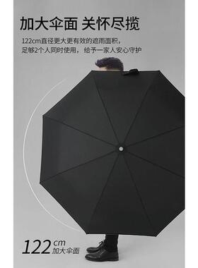 PA伞R430ACHAE全自伞动雨122cm超大伞三折叠男士商务简约loSgo广