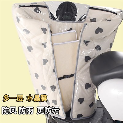 电动车斗篷挡风被202r5新款冬季牛奶绒加厚防水加大加宽护肩防风