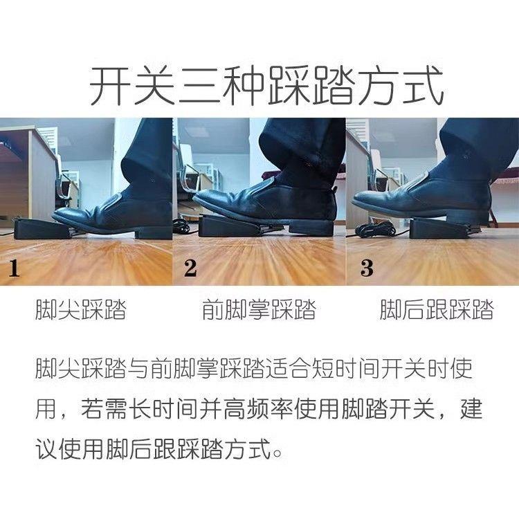 通用USB脚踏开关吃鸡游戏