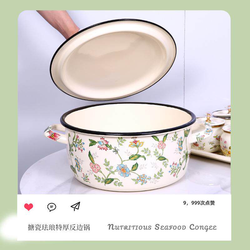 搪瓷珐特厚反边锅厂家直供锅锅双耳带盖加厚奶煲汤锅泡面琅咨询客