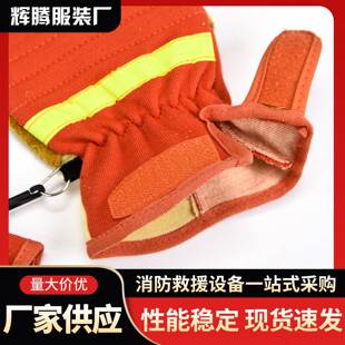 17款 练险救援811手套林防护手套森训手套抢险救援手抢套