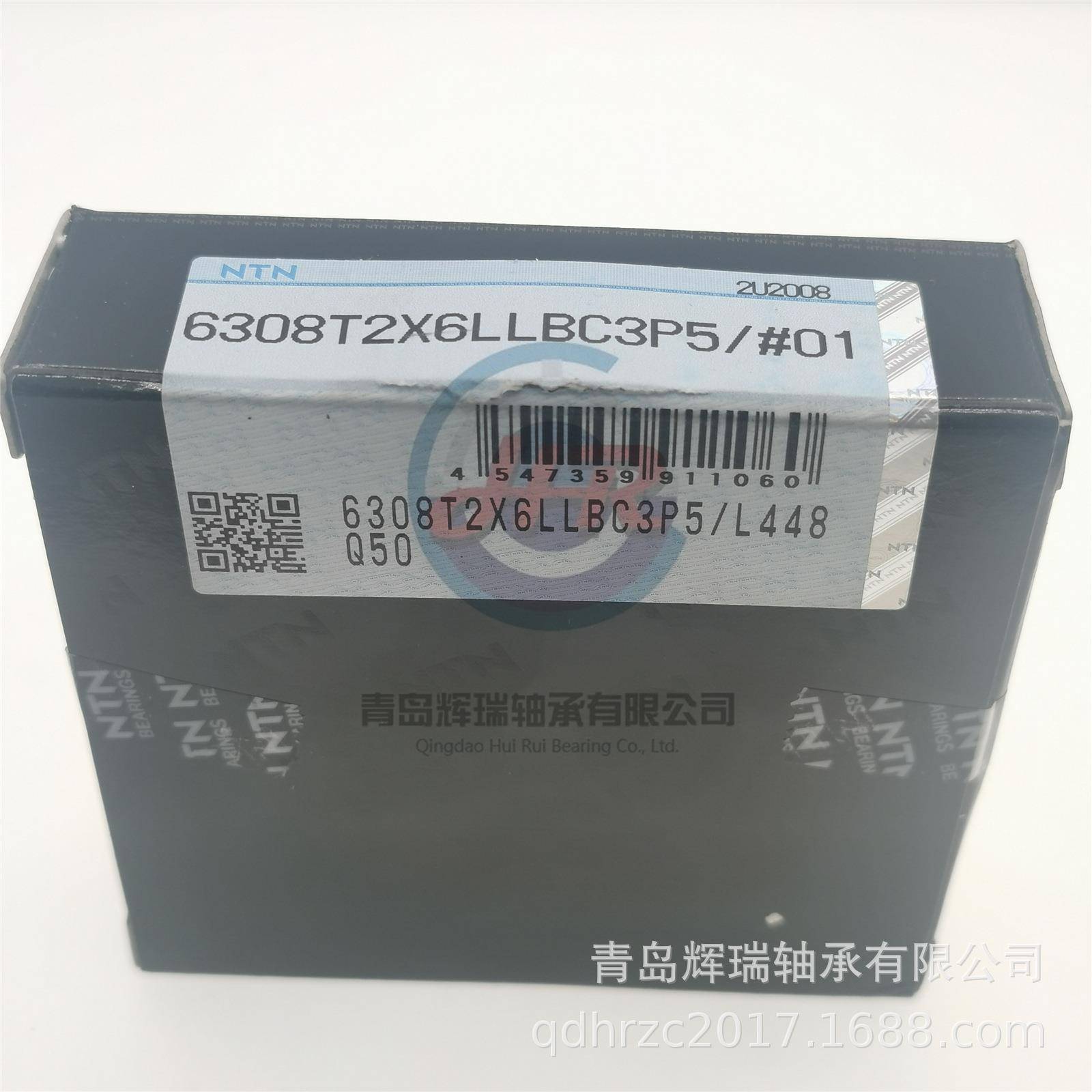 高度深沟X球轴承608T1882X6LLBC3P5/L448Q50630精8T26C3P35