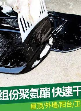 大禹神SG-14工防水涂料聚氨黑酯SG14双组份25KG屋顶色楼顶漏防补