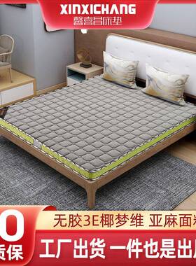 折亚麻椰棕床垫1.儿8米护脊童偏硬棕榈3棕垫拉E链叠可IIX拆洗