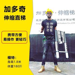 合金伸缩人字梯折梯便铝携叠家用升降梯工程楼梯竹梯加贸B04节梯