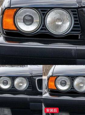 适用于宝45马88-965系E34外饰改装钢琴黑亮黑色件灯款灯眉装大饰