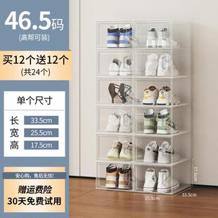 式 t加厚鞋 柜存抽屉无品牌 t架鞋 收纳盒透明折叠放靴子塑料盒球鞋