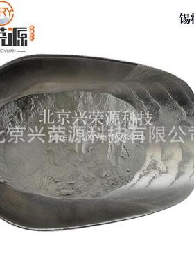 锡粉99.5%剂3µmDTA有铅锡粉焊要膏焊的主原料现货