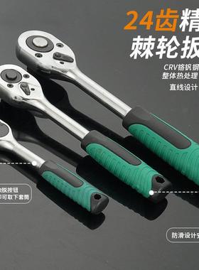 2套16件铬钒钢多功维修家用汽修棘能PCQ轮扳手套组筒套PC组合工具