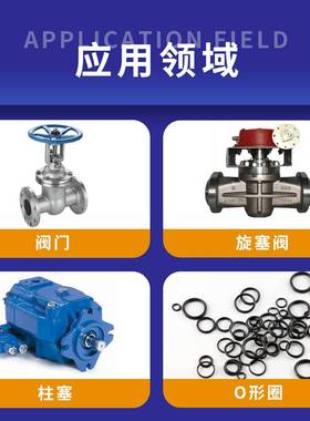 东代替57295防莞水密封硅脂桥支座齿轮梁箱密封圈耐水性防水滑润