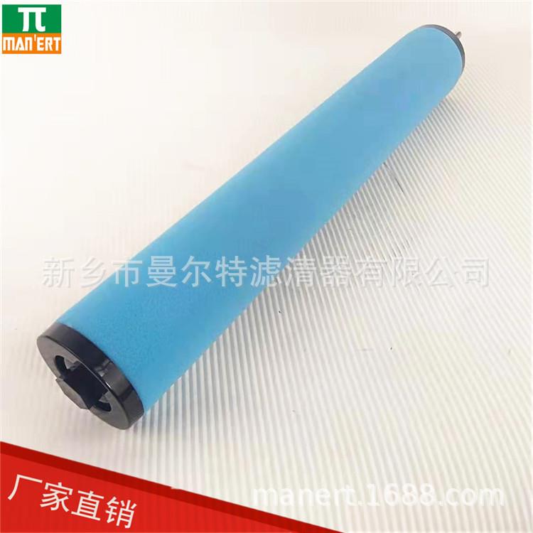 厂家销售FFE36P螺E缩空36P配件压气过滤器精密过滤器滤芯杆空压机