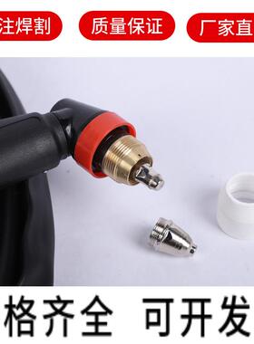 厂93746供应皮套带防护款等P80等离子子割枪家离切割机配件等离子