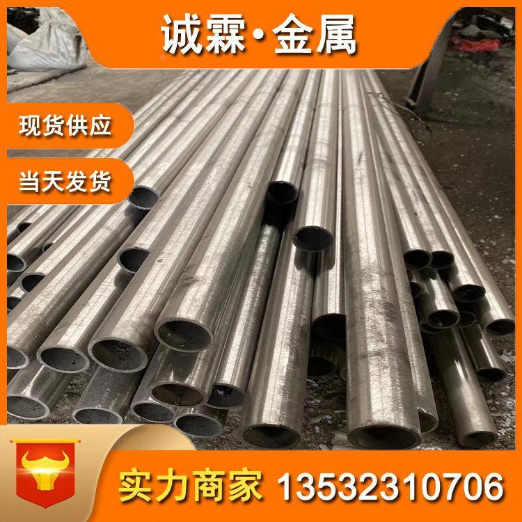 哈合金抗蚀C276哈氏合圆金板c27氏JOQ6无缝管/棒弹c-276簧线