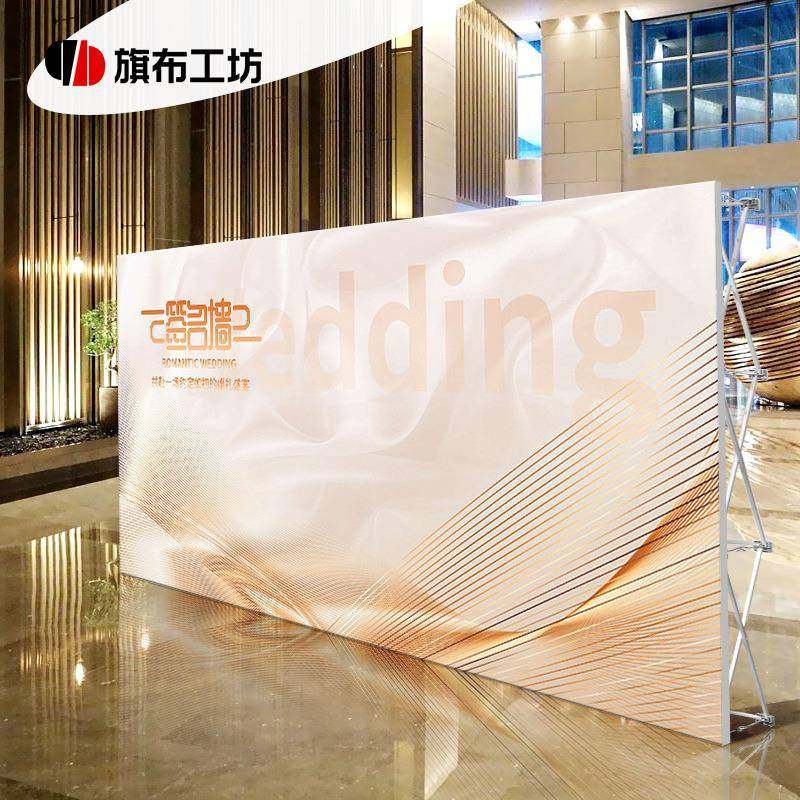 拉网展架折海报架签大型年GWS会签名到墙KT板告展示广架伸缩背景,节庆用品/礼品,装扮布置套餐,淘宝优惠券,粉丝福利购,淘宝优惠卷