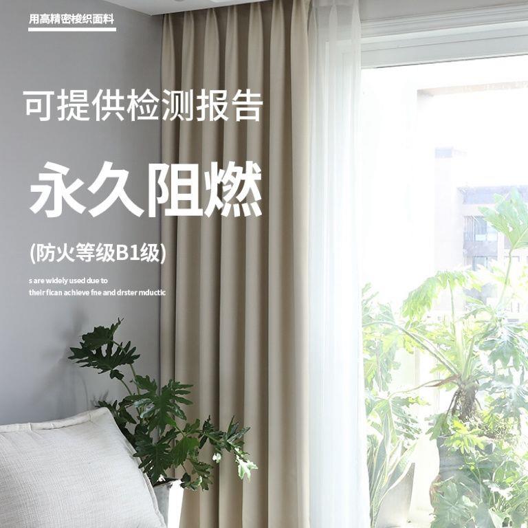 阻燃遮光窗帘可过消防B1