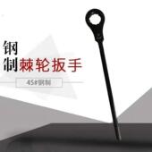 重型棘轮扳手0705丶梅花快六角型号全19mm 1丶0mm速扳手旋转可钉