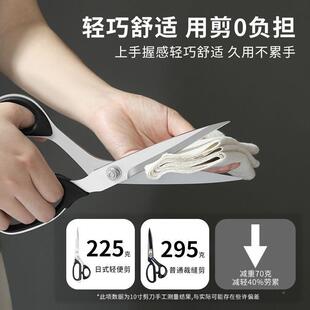 高端裁缝缝专用剪刀多用便剪直轻家用纫服装 厂裁布269强力剪工厂