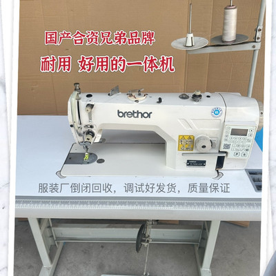 二手重机杰克中捷直驱电脑车兄弟自动剪线电脑车家用工业平缝车