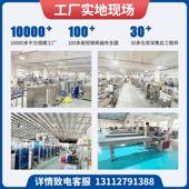 机495流膏体体高速装 机蜜四边封膏包滋多列包装 机 蜂包装 多列条装