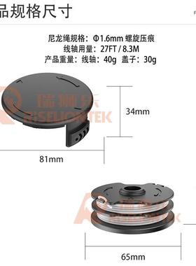 10个装ParksdePRT550A1/B2/C3割PRTA20l草线轴打草绳割草头2i0LIC
