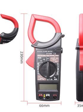 盛测特数价供应字万用表钳电流表620D形T266