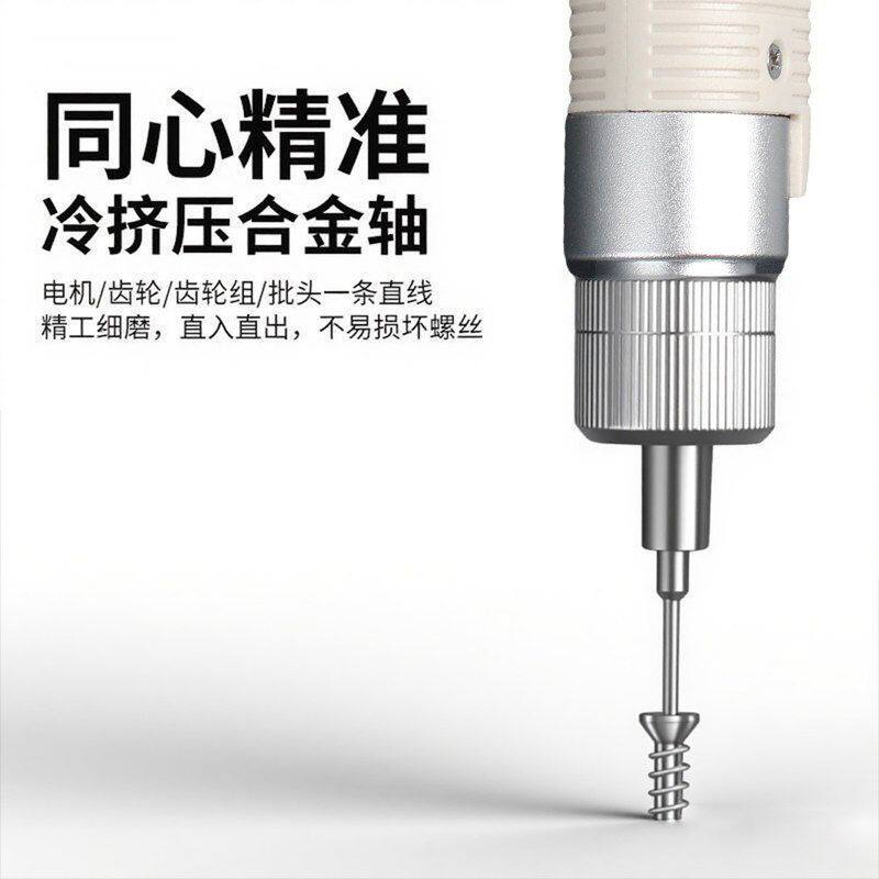 电动螺丝刀手机维修精密电批拆机工具套装充电式无线电动螺丝刀