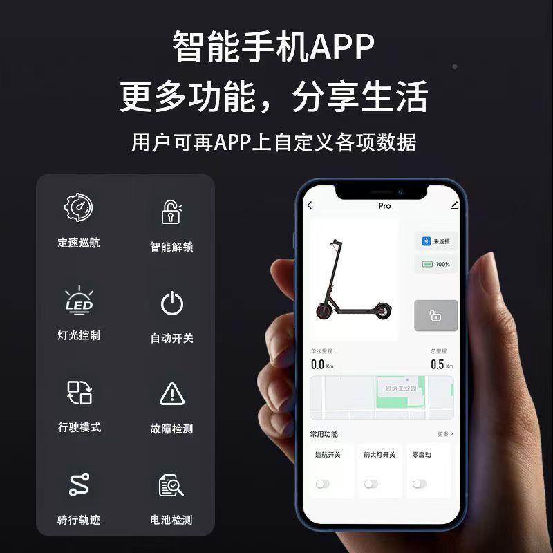 成电人电动滑DAX板车折叠电动车便携代驾两锂池轮步小型代滑板车