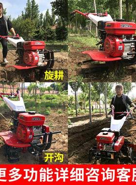 小扶型山地果园专VLM微用耕机手开旋沟耕机多功能柴油田园松土除
