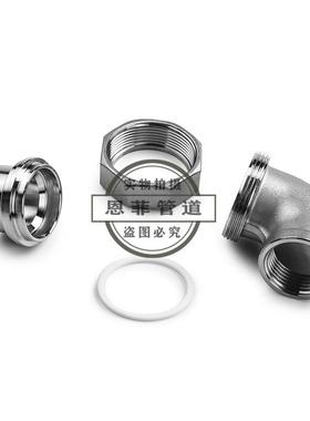 焊接内丝弯头活接油任304螺316不锈钢ZDN15-DN5NPGTG牙纹水暖配件