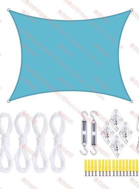 6*8米方幕形防遮水阳帆安装配6x8M+安件套装户外天遮阳布遮阳篷