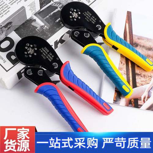 V6XC9管16-单针把欧式压接钳自调试VE型压接钳型冷压端子601钳套