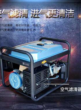 厂家供应小型发JHTk电机家用便携柴机式油发电组1-12w超静音一体