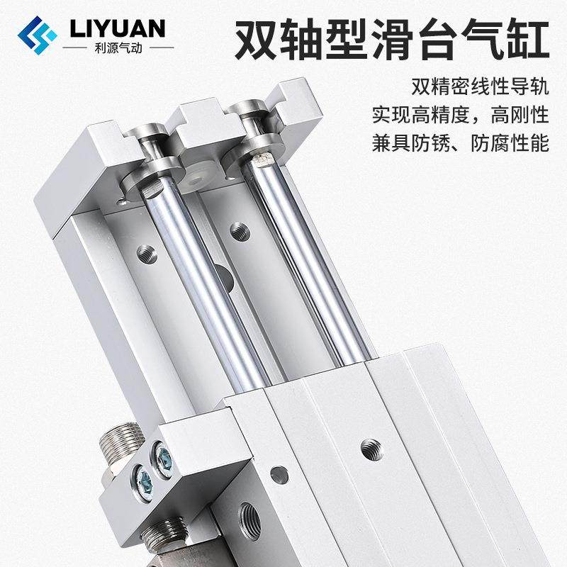 亚德客型气动密滑台缸HL气Q6x*10/8779X20/1230/精16-40/25-50/-7,标准件/零部件/工业耗材,气缸,淘宝优惠券,粉丝福利购,淘宝优惠卷