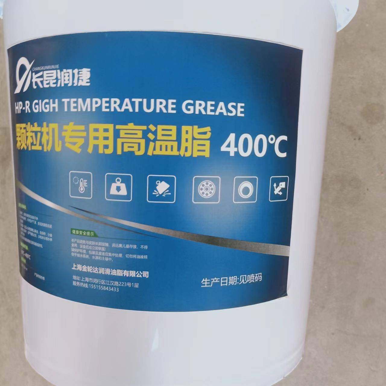 长昆润捷颗粒机高磨温耐油315升蓝高温抗磨颗粒机润滑脂色黄黄油,工业油品/胶粘/化学/实验室用品,工业润滑油,淘宝优惠券,粉丝福利购,淘宝优惠卷