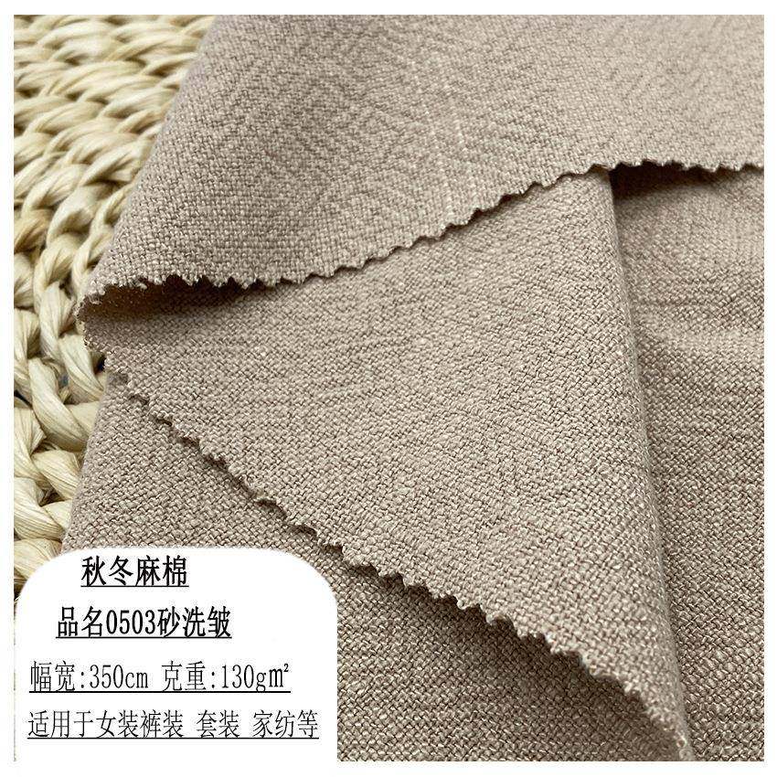 冬麻棉洗皱水皱家麻布纺秋冬季亚麻棉砂洗面料垂感亚秋LGT麻棉布,纺织面料/辅料/配套,棉麻面料,淘宝优惠券,粉丝福利购,淘宝优惠卷