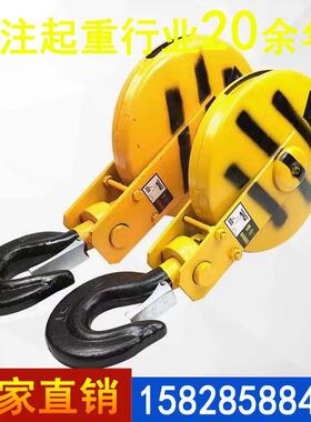 家RMW直销电动葫芦吊钩质钢丝绳葫芦吊钩厂量保证售后无忧