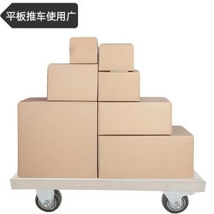 带轮子板底乌16640龟车平板推车承镀锌方管加座厚小车拖车万向轮