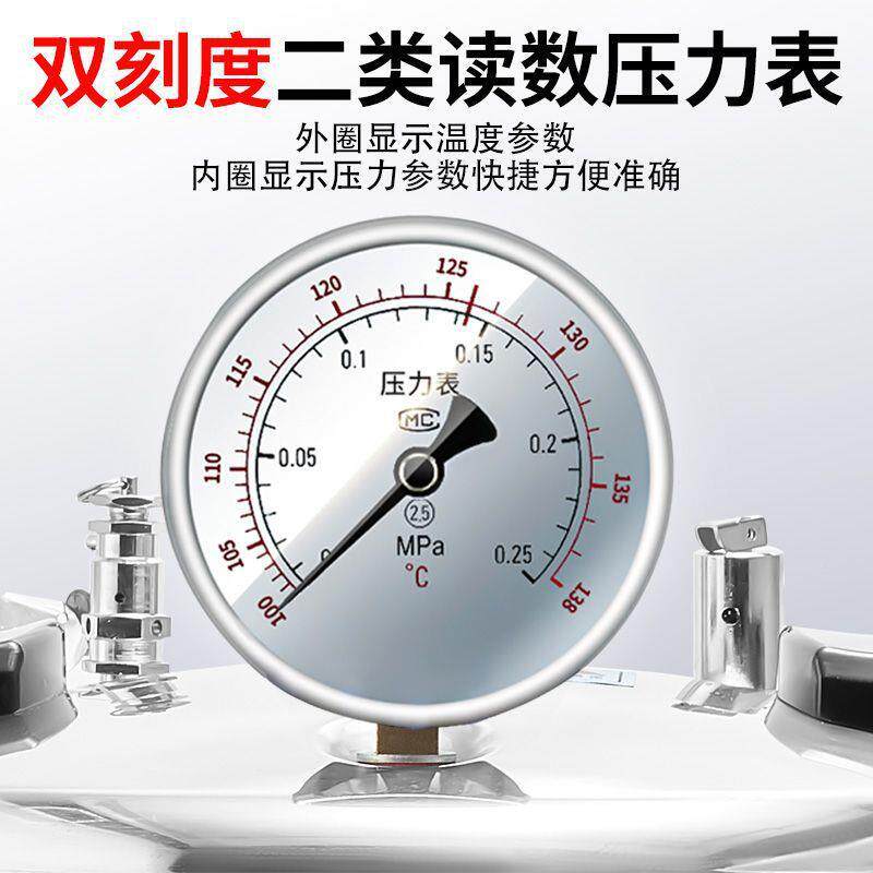 立手式灭菌锅压力DFU提蒸汽高压菌器全自动式灭小型消毒锅实验室