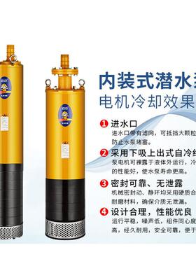 矿YAW用WQ内装式污泵式1.5K0W-9KW下排吸上出高扬程潜水泵扬程100