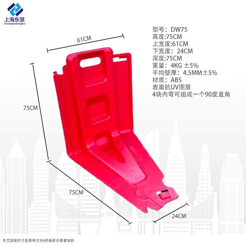 ABS塑料防汛洪防挡水板L防汛库挡水板地83*77*75下车防汛型板挡水,五金/工具,防洪防汛挡水板,淘宝优惠券,粉丝福利购,淘宝优惠卷