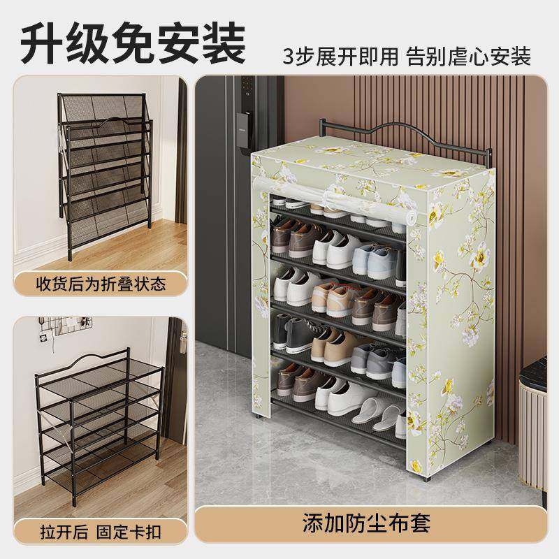 装免安折叠架子家口用门多层入户门新款防尘鞋大容量MHR鞋柜收纳,电子元器件市场,其它元器件,淘宝优惠券,粉丝福利购,淘宝优惠卷