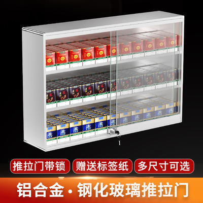 钢化玻璃推拉门烟架子展示架推烟器自动弹出超S市便利店多层烟柜