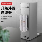 21式 全自开水机商用专步进式 开动水器电热水器奶茶店饭用店台DL